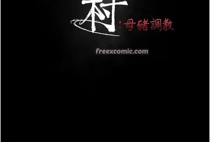 漫画《选手村》第12话第30张图