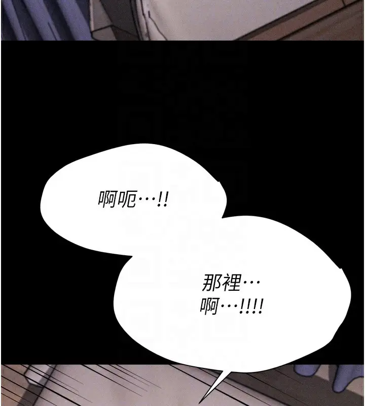 漫画《选手村》第12话第48张图