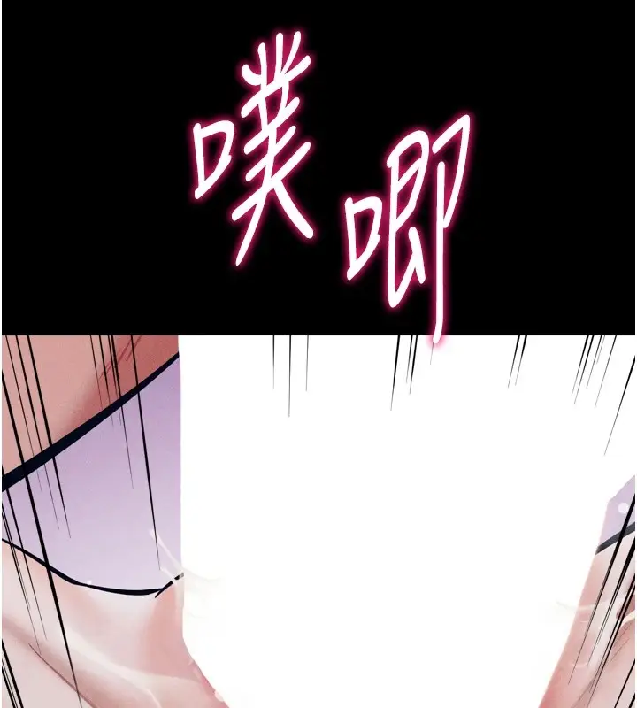 漫画《选手村》第12话第56张图