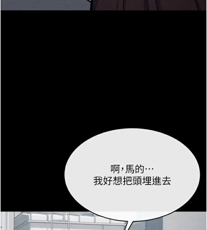 漫画《选手村》第12话第74张图