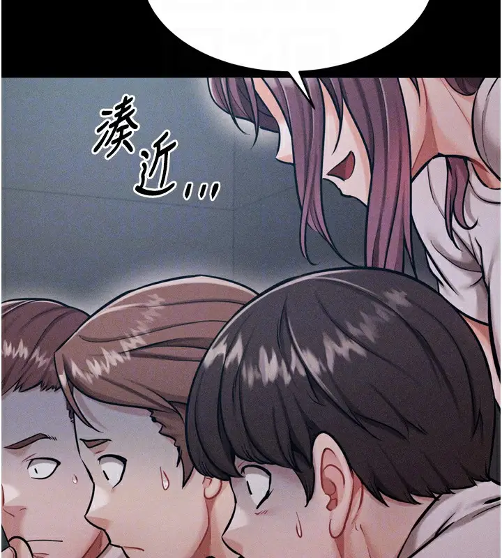 漫画《选手村》第12话第77张图