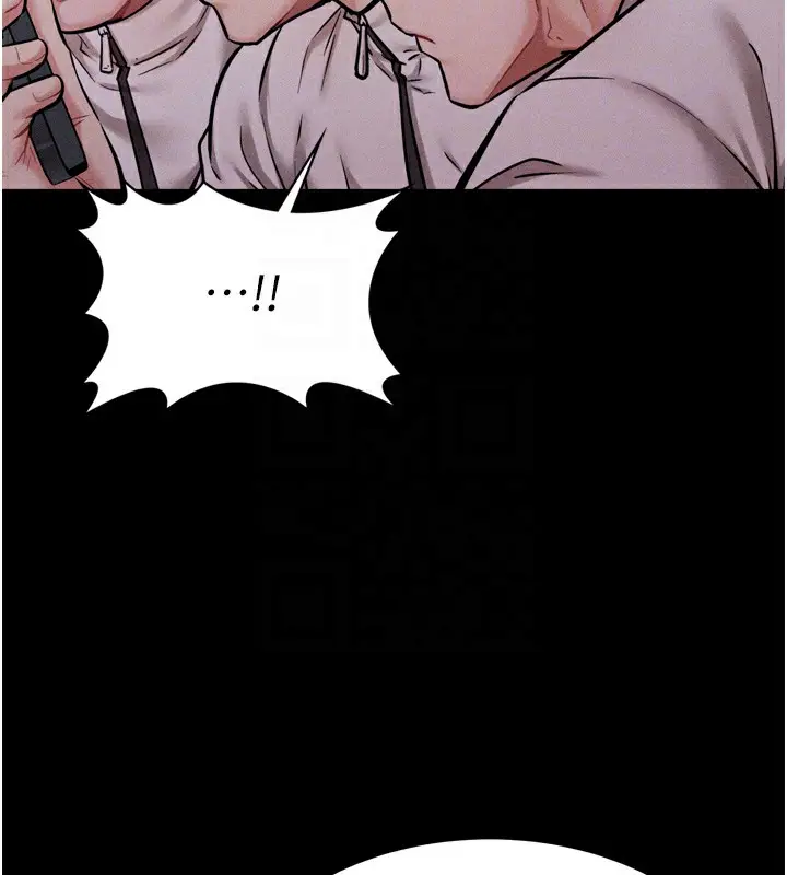 漫画《选手村》第12话第78张图