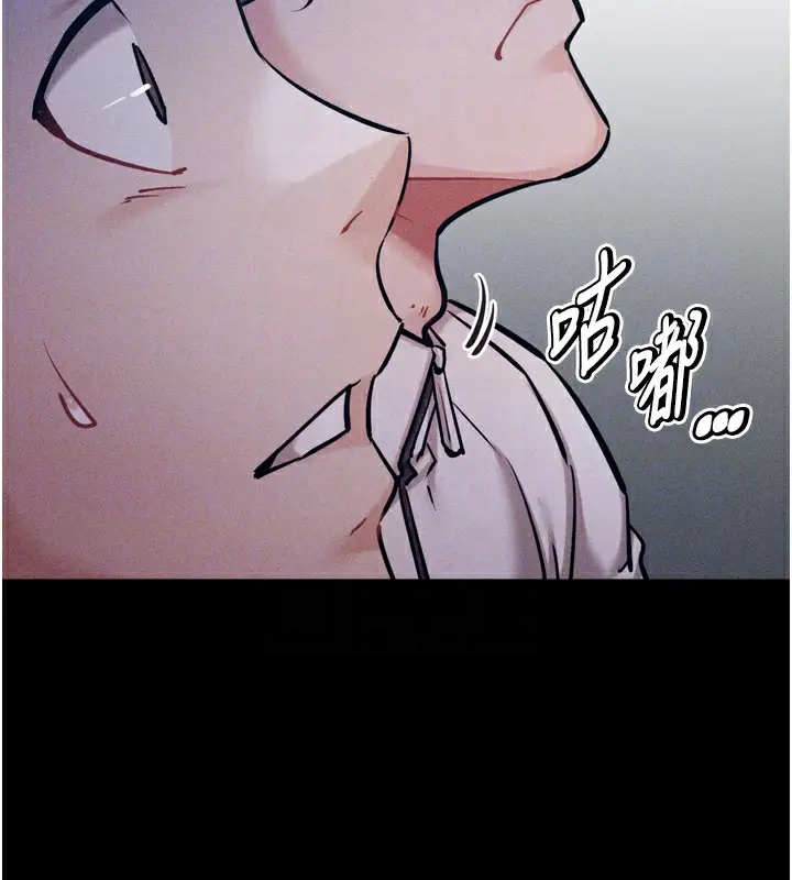 漫画《选手村》第12话第86张图