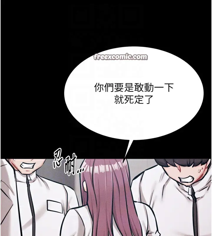漫画《选手村》第12话第90张图