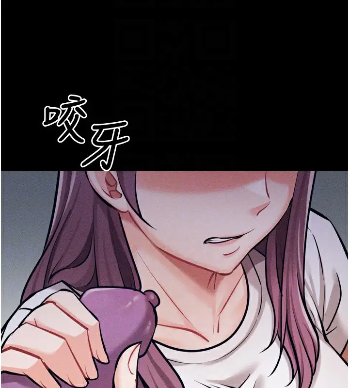 漫画《选手村》第12话第99张图