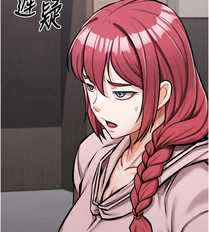 漫画《选手村》第14话第104张图
