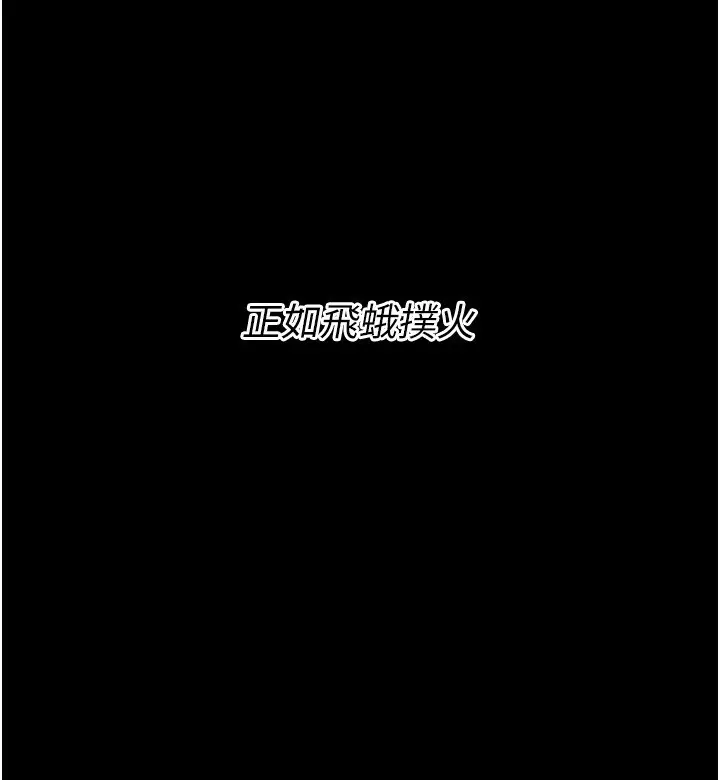 漫画《选手村》第14话第114张图