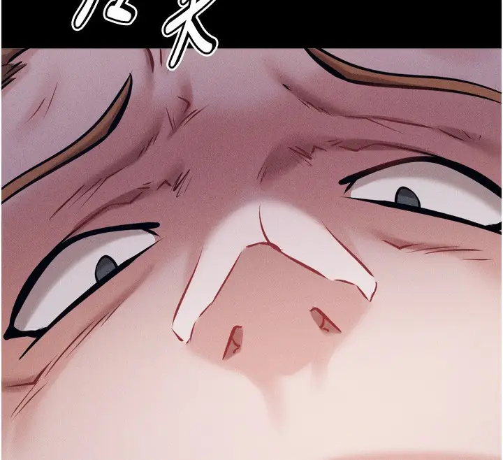 漫画《选手村》第14话第12张图