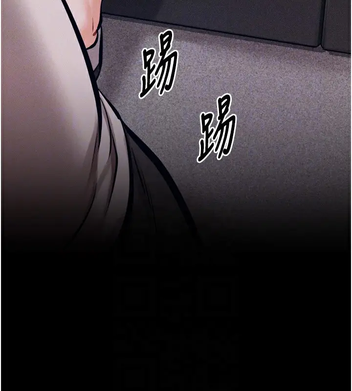 漫画《选手村》第14话第123张图