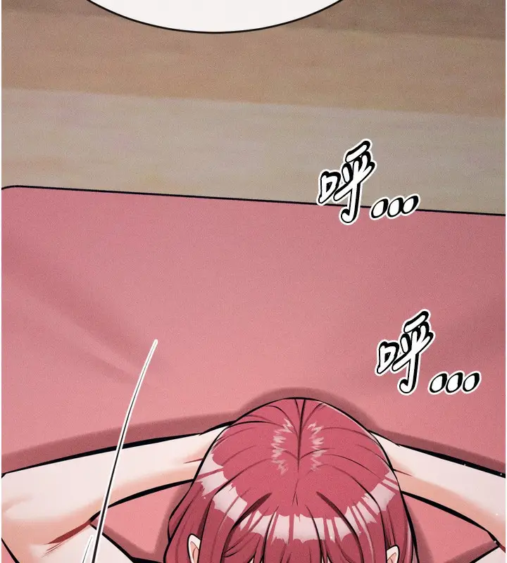 漫画《选手村》第14话第129张图