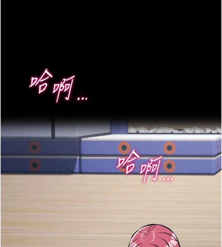 漫画《选手村》第14话第140张图