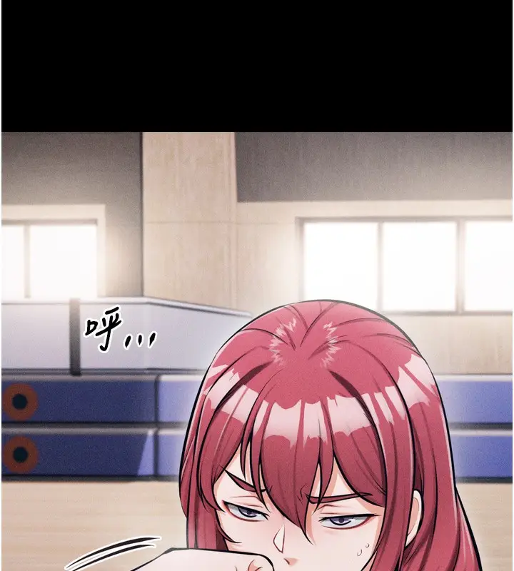 漫画《选手村》第14话第146张图