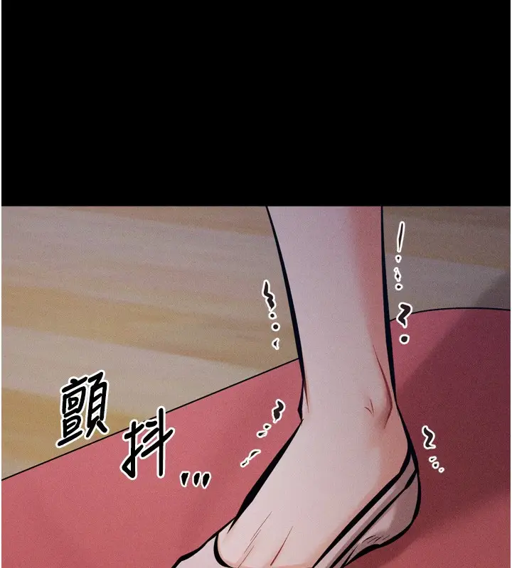 漫画《选手村》第14话第152张图