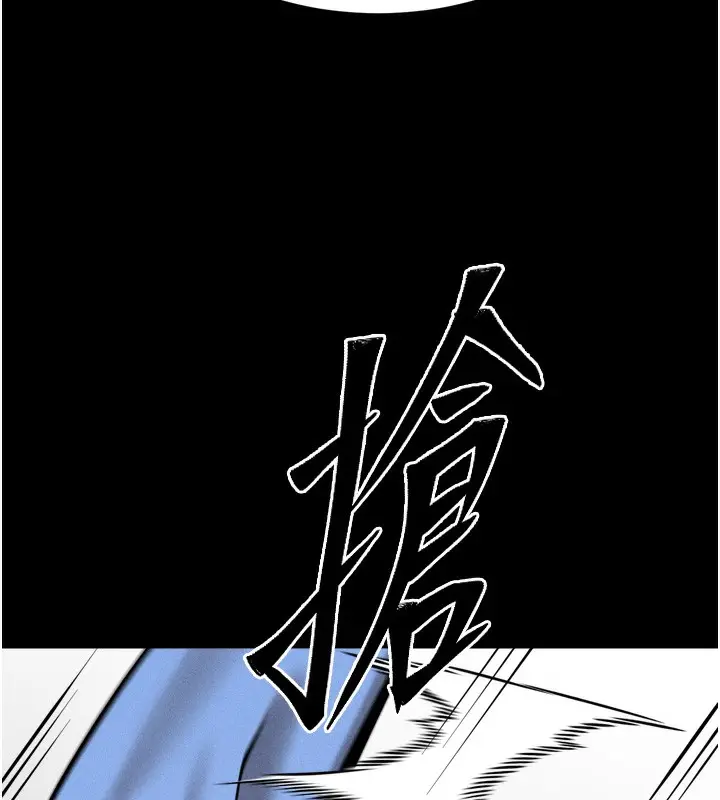 漫画《选手村》第14话第160张图