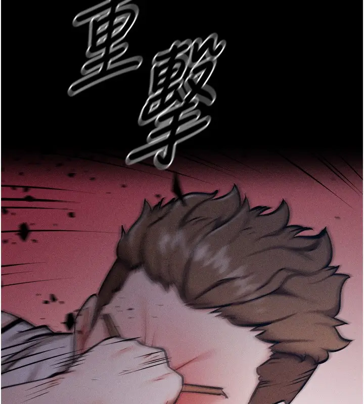 漫画《选手村》第14话第17张图
