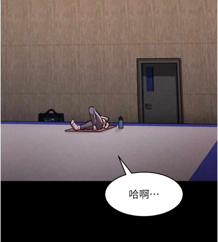 漫画《选手村》第14话第179张图