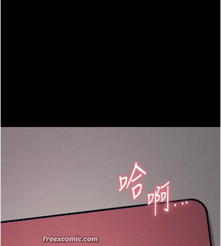 漫画《选手村》第14话第180张图