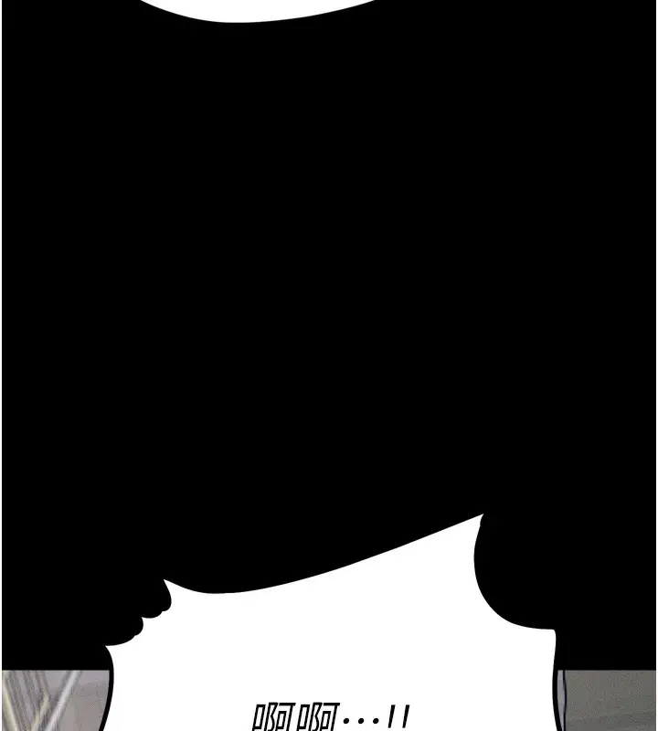 漫画《选手村》第14话第187张图