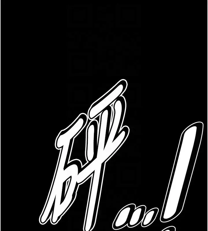漫画《选手村》第14话第20张图