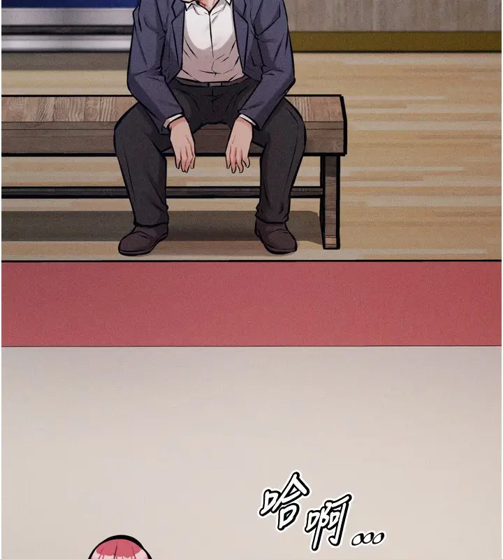 漫画《选手村》第14话第208张图