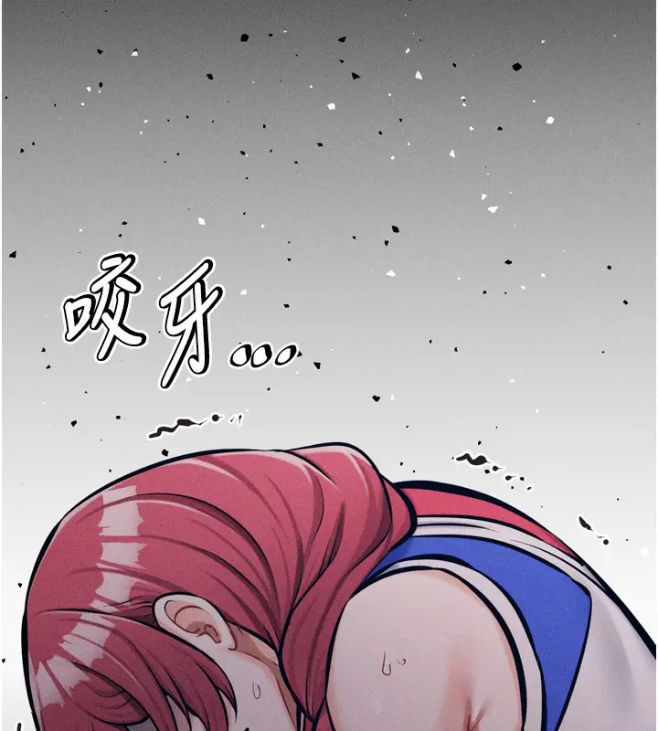漫画《选手村》第14话第215张图