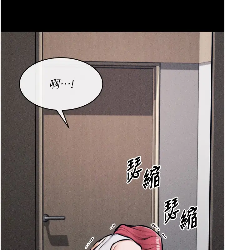 漫画《选手村》第14话第229张图