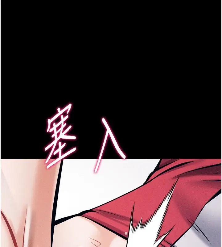 漫画《选手村》第14话第237张图