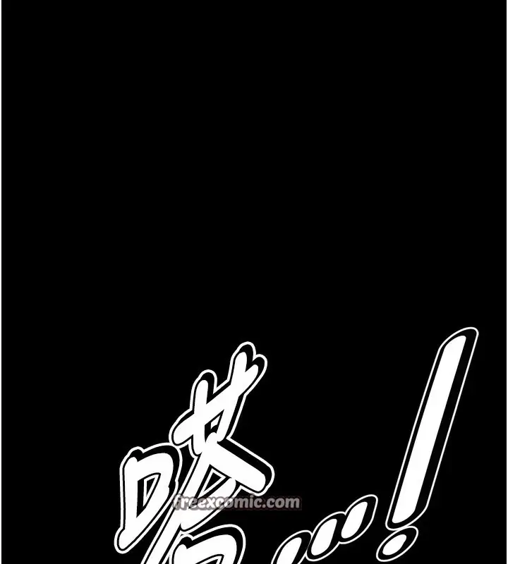 漫画《选手村》第14话第240张图