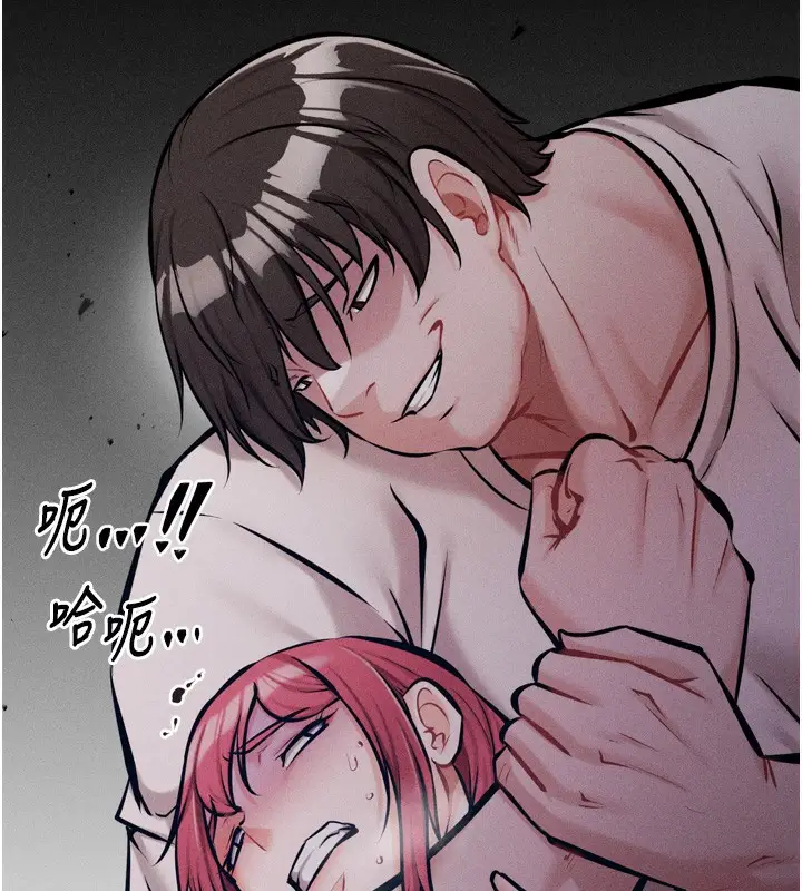 漫画《选手村》第14话第245张图