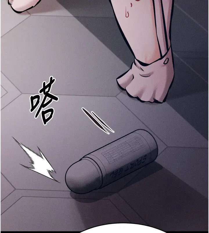 漫画《选手村》第14话第249张图