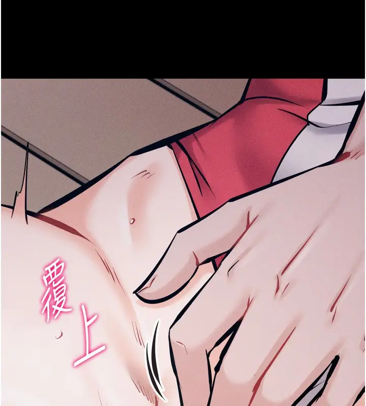 漫画《选手村》第14话第251张图