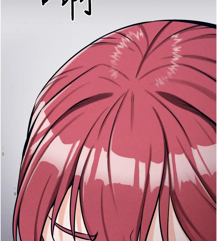 漫画《选手村》第14话第26张图