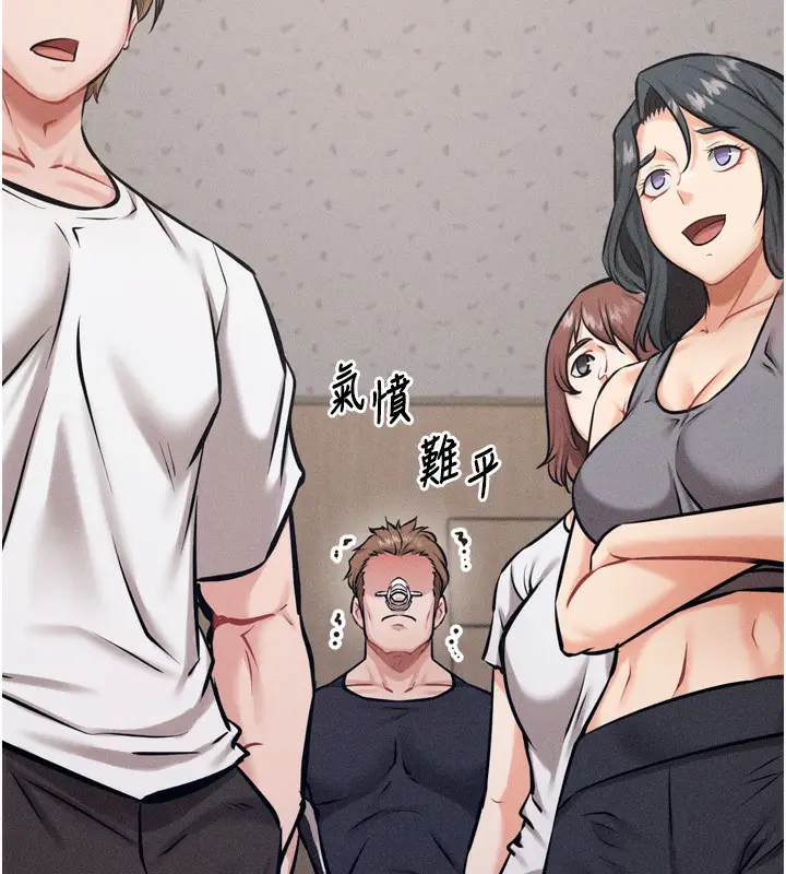 漫画《选手村》第14话第42张图