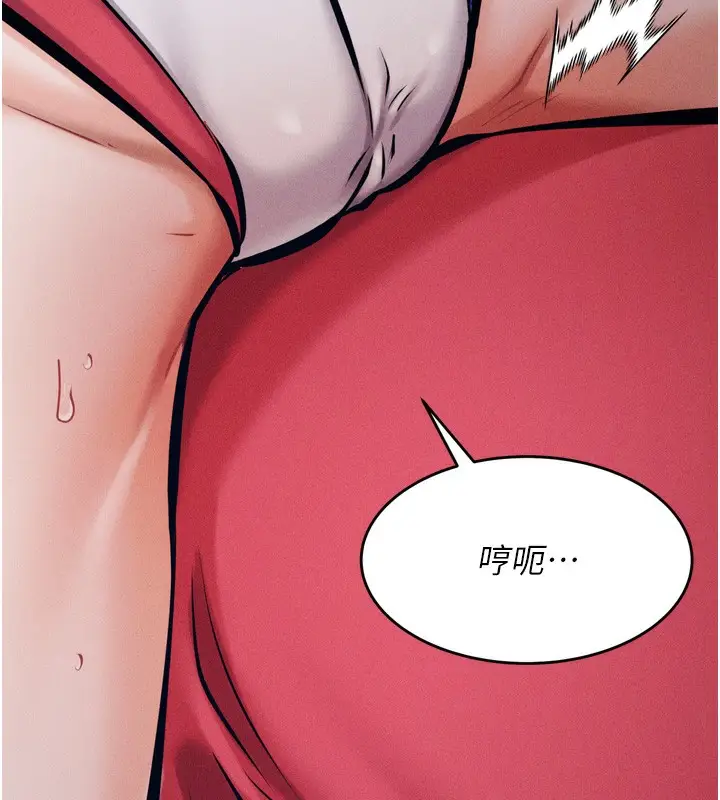 漫画《选手村》第14话第6张图