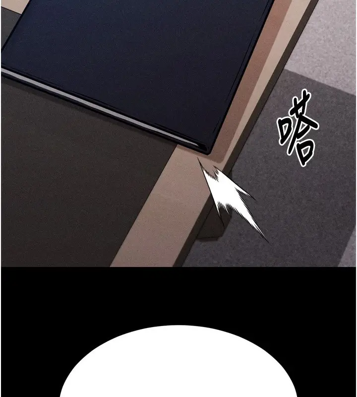 漫画《选手村》第14话第69张图