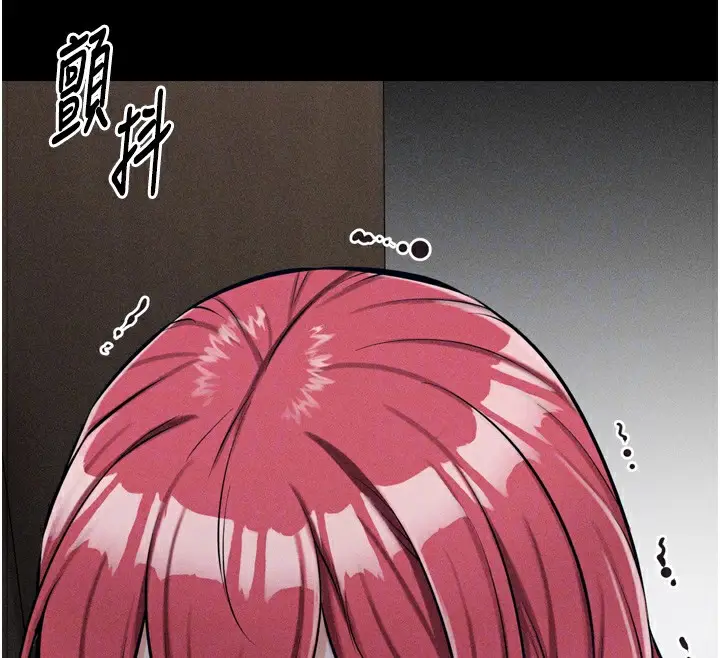 漫画《选手村》第15话第111张图
