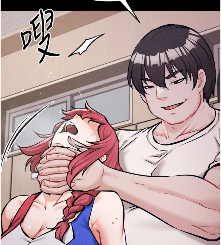 漫画《选手村》第15话第114张图