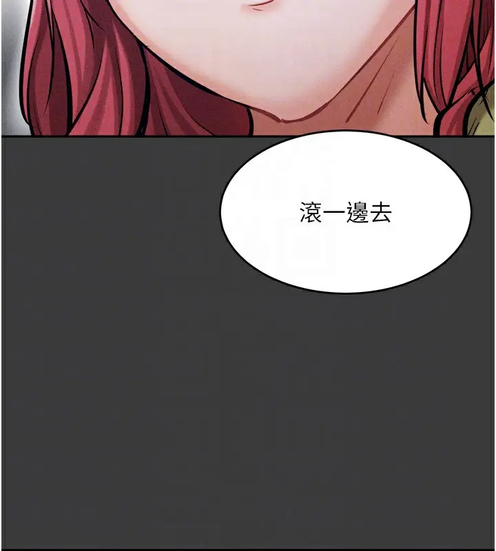 漫画《选手村》第15话第122张图