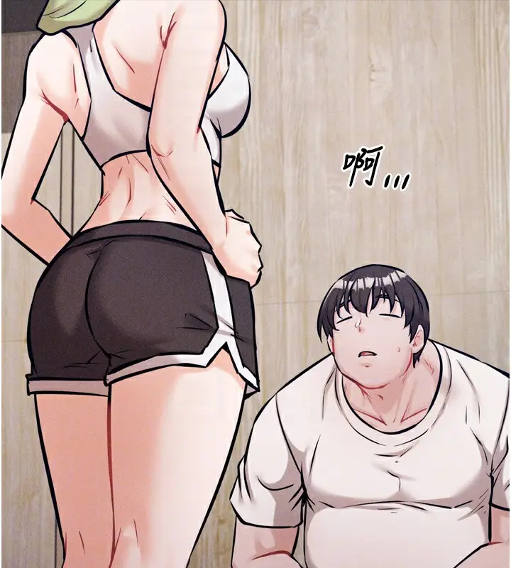 漫画《选手村》第15话第123张图