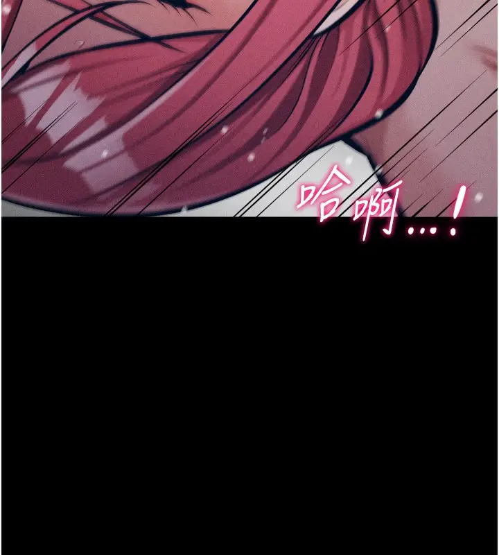 漫画《选手村》第15话第127张图