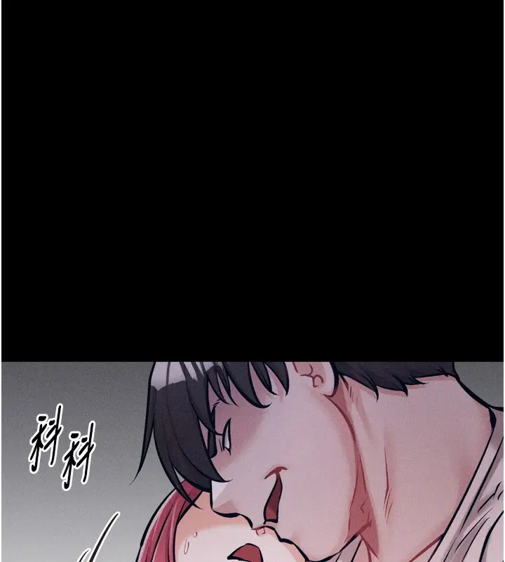 漫画《选手村》第15话第137张图