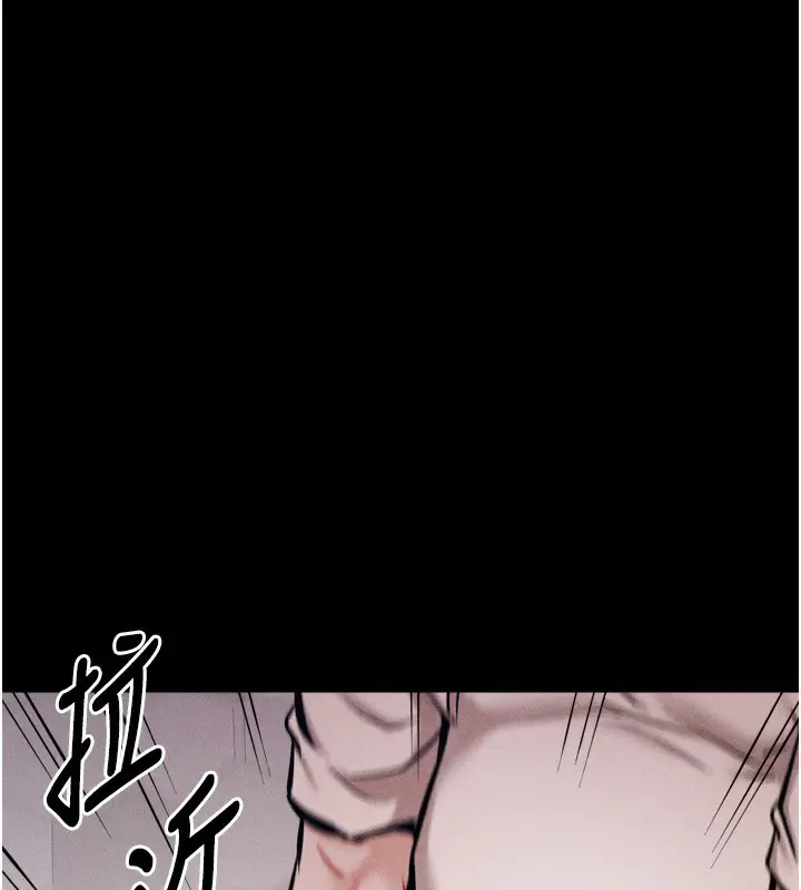 漫画《选手村》第15话第142张图