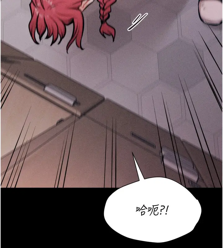 漫画《选手村》第15话第144张图