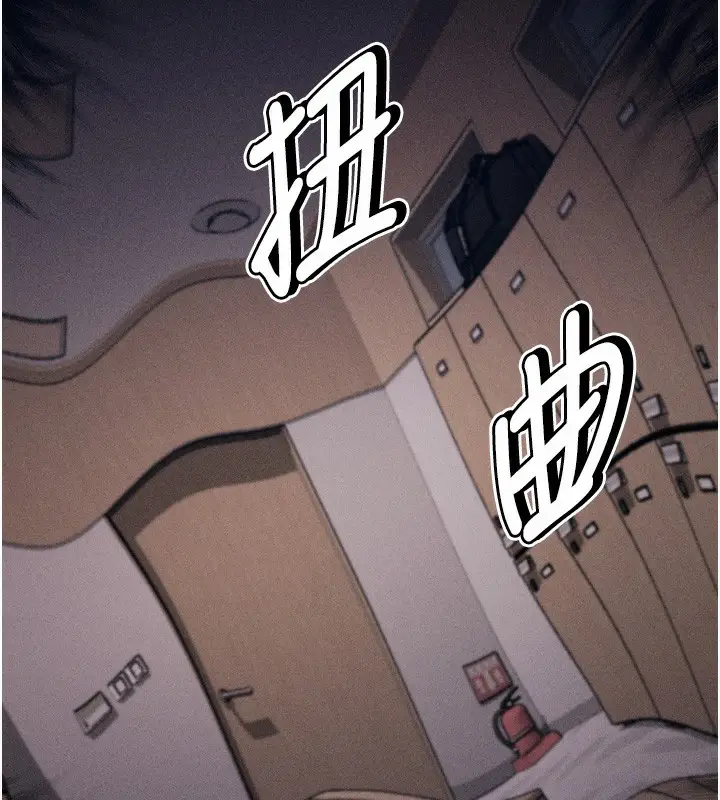 漫画《选手村》第15话第152张图