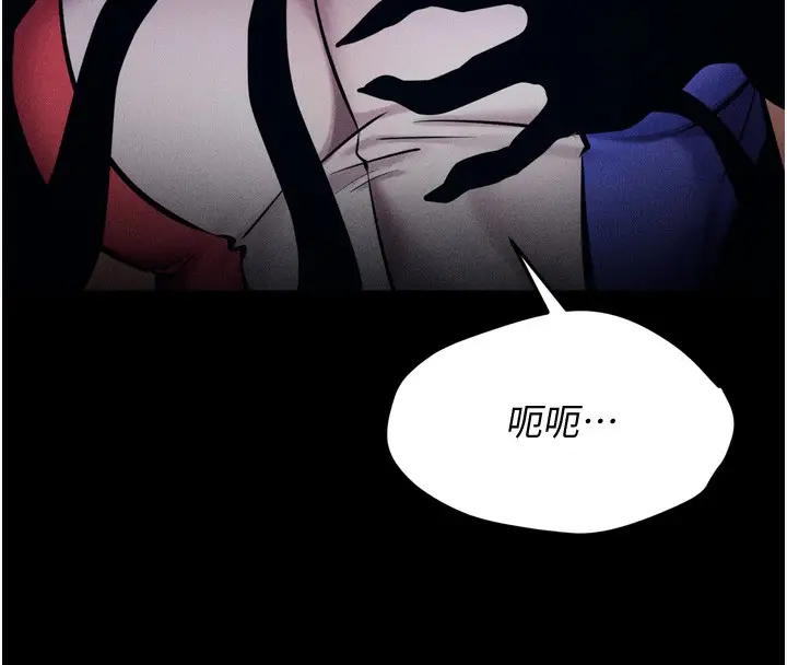 漫画《选手村》第15话第161张图