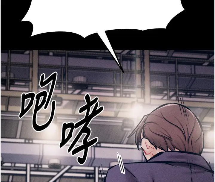 漫画《选手村》第15话第178张图