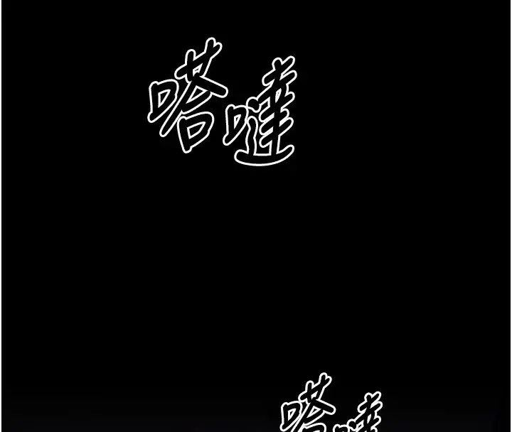 漫画《选手村》第15话第182张图