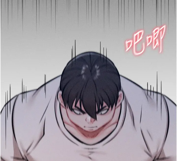 漫画《选手村》第15话第197张图