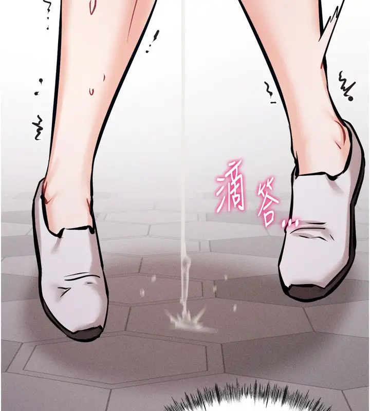 漫画《选手村》第15话第206张图