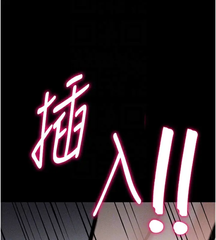 漫画《选手村》第15话第22张图